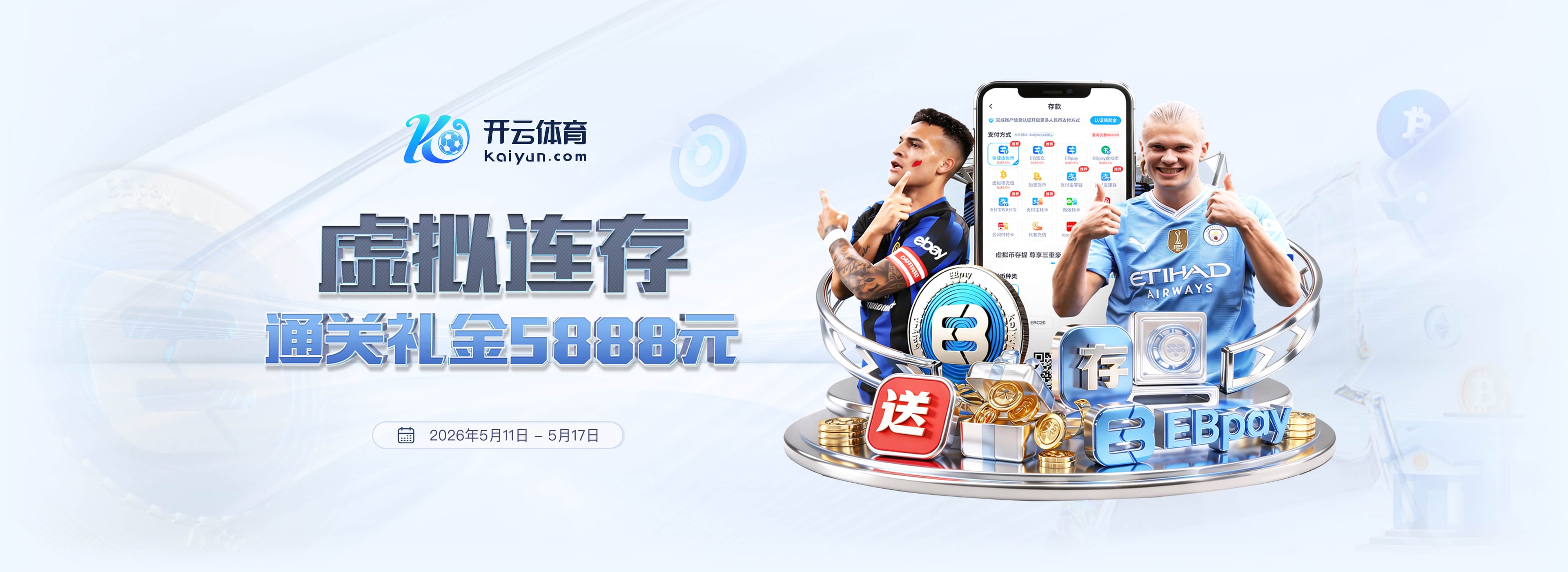 世体：穆里尼奥与弗洛伦蒂诺在平图斯去留上存在分歧