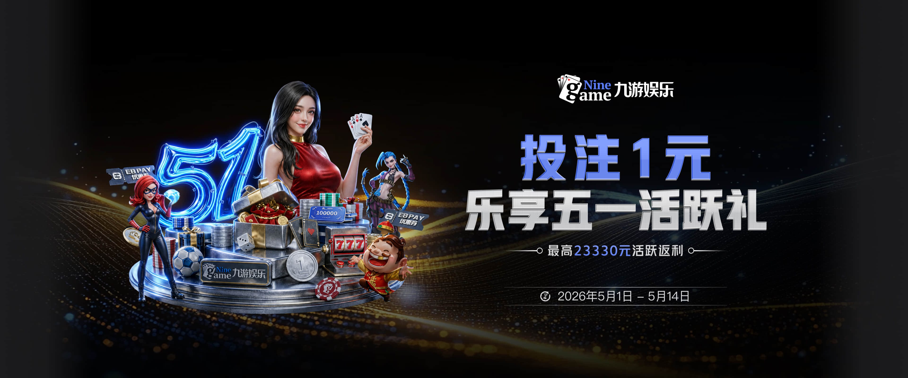 “英阿”世界杯恩怨：马拉多纳“上帝之手” 贝克汉姆的红牌