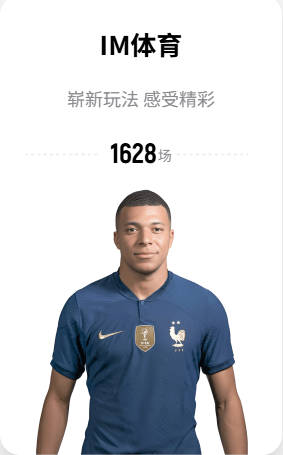 哈兰德：我们让挪威名扬四海 到现在依然觉得如梦似幻